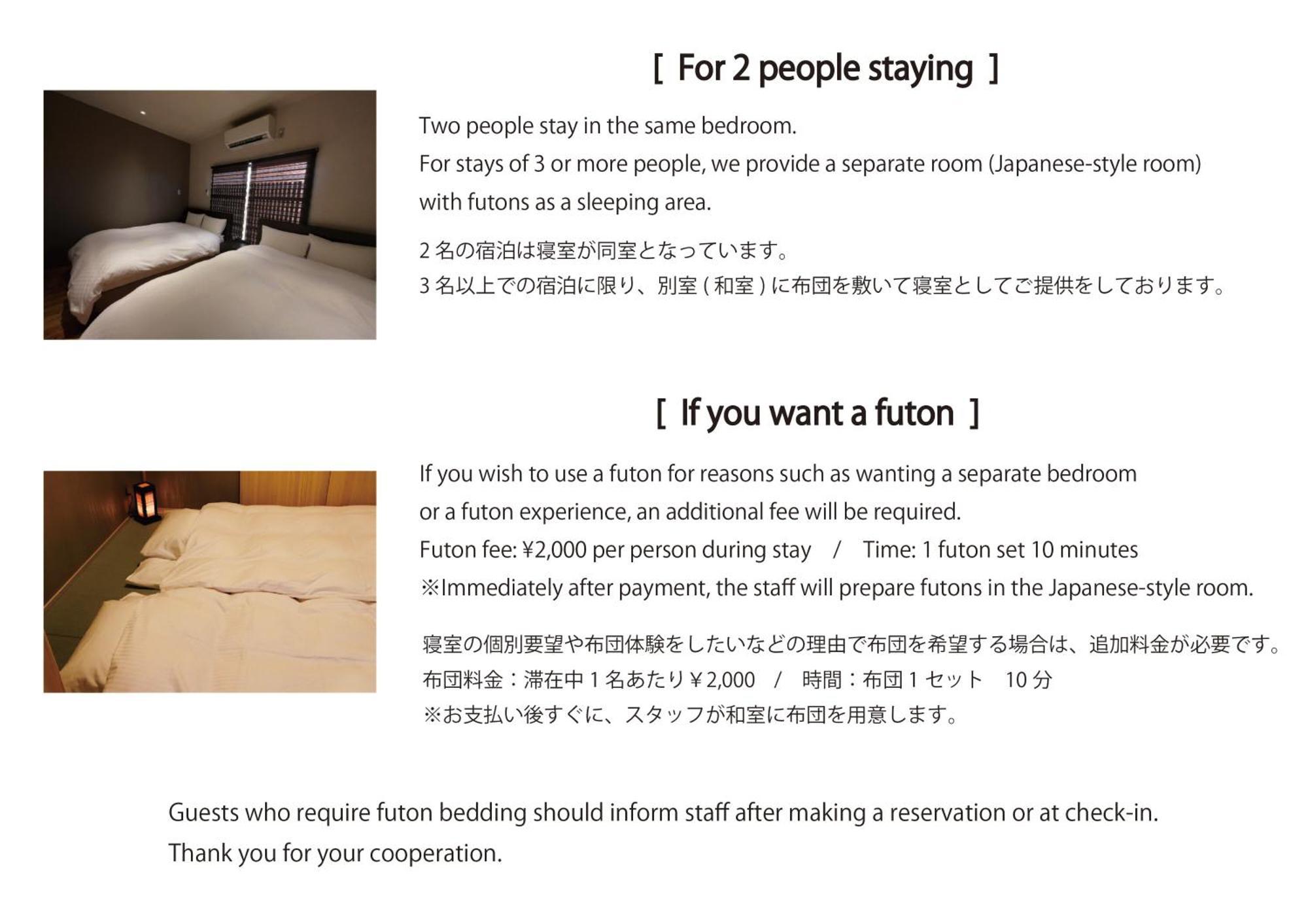 Kamozen Kyoto Machiya Stay ภายนอก รูปภาพ